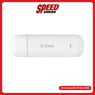D-LINK DWR-910M  4G USB AIRCARD  Modem Router (โมเด็มเราเตอร์)  By Speed Gaming
