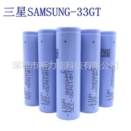 Samsung33GT Original Imported18650Lithium Battery 3300MAH INR18650-33GT Mobile Power Supply