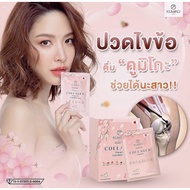 ( 1SACHET ) KUMIKO COLLAGEN