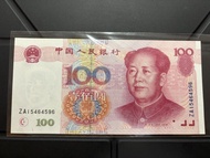 中國China 🇨🇳1999年第五版100元人民幣紙幣