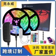 Led Graffiti WIFI Set Light Strip Epoxy Waterproof 5050RGB Colorful Light Strip Waterproof Light Str