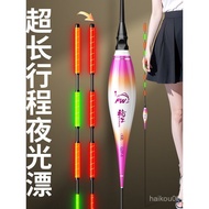 Black Pit Stroke 70cm One Bold Large Object Luminous Float Anti-break Hard Tail Day Night Dual-use S