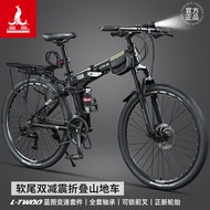 Xinjiang Foldable Bicycle Men's and Women's Mountain Bike Ultra-Light Portable Adult Student Variable Speed Bicycle