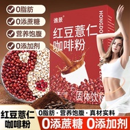 Red Bean Barley Coffee Powder Red Bean Barley Gorgon Fruit Combination Instant Drink Breakfast After