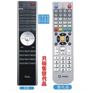 Suitable for TCL LCD TV Remote Control L32E77 L37E77 L40E77 L42E77 L42M61F