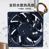 Charging station refrigerator fan humidifier waterproof fan12v24v220vIP68Waterproof Freezer Glue Fil