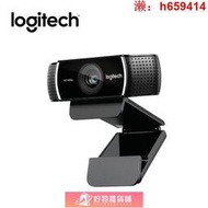 【可開發票】C922 Pro 網路攝影機 視訊 麥克風 Webcam電腦攝像頭 Logitech 附帶三腳架