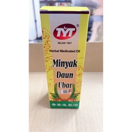 TYT Herbal Medicated oil 青草追風油