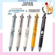 UNI Multifunction Pen Jetstream 4&amp;1 0.5 Limited Peanuts Snoopy Stationery【Direct from Japan】