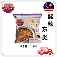 Pak Chan Tom Yum Yee Mee 120g