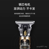 Oaks Hair Clipper Hair Clipper Hair Shaving Handy Tool Bald Head Oil Clipper Carving Hair Salon Elec