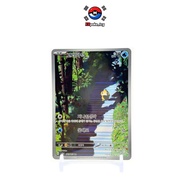 [KR] Psyduck AR 175/165 Korean SV2A 151 Pokemon Card