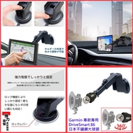 Suction Cup Garmin DriveSmart 86 Garmin86 DriveSmart86 8 Inch Navigator Extended Retractable