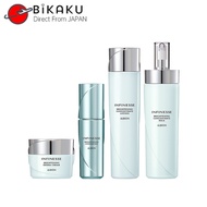 ALBION Infinesse Brightening Concentrate Milk / Lotion / Cream / Serum Direct from Japan