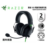 【Razer】雷蛇 BLACKSHARK V2X 黑鯊 V2X 電競耳機麥克風 (RZ04-03240100-R3M1)