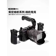 Yan Zuo Sony a7c2 Camera Rabbit Cage A7C1 Video Stabilizer Expansion Frame Horizontal Vertical Shoot