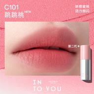 INTO YOU NEW Airy Lip Mud 2.0 空气唇泥（二代）