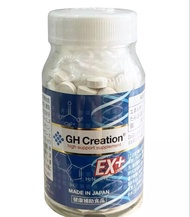 [HCM]VIÊN UỐNG TĂNG CHIỀU CAO NHẬT GH CREATION (HỘP 270 VIÊN) - HÀNG NỘI ĐỊA NHẬT