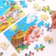 60-piece puzzle toy for children 3 - 8 years old