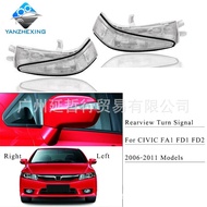Suitable for Civic Rearview Mirror Light06-11Civic Rearview Mirror Turn Signal Light Reversing Mirro