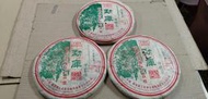 2006 勐庫戎氏【勐庫母樹茶 500g 乾倉】勐庫茶之始祖 高海拔原始母樹生態茶料 裡外一致.茶香濃郁 口感極為優異
