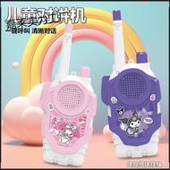 Anti-Durable Set Parent-Child Outdoor Toy Walkie-Talkie Dual Walkie-Talkie Talkie Talkie In