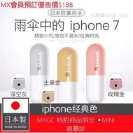 超輕迷你防曬膠囊雨傘 • 小口袋五折傘遮陽傘黑膠折疊晴雨傘 - 日系MINI奢華版