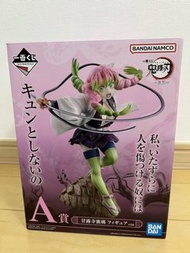 鬼滅の刃 一番賞～襲撃～ A賞  甘露寺蜜璃