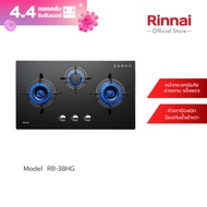 ส่งฟรี Rinnai เตาแก๊สแบบฝังเคาน์เตอร์ RB-38HG