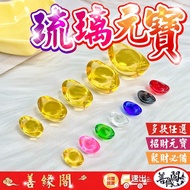 Over The Furnace+In Taiwan Ingot Colorful 1.5cm 2cm 2.5cm 3cm 3.5cm