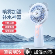 Cross-Border Mini Battery Type Can Add Handheld Air Conditioning Fan Cool Cool Ice Water Fan Cool Ai