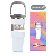 แก้วเก็บความเย็นวันพีช แก้วเยติ มีหูหิ้ว 890ML 30oz แก้วสแตนเลส304 รุ่นมีหูหิ้วมีหลอด แก้วเก็บความเย