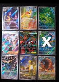 [繁中][PTCG]POKEMON CARD GAME 寶可夢卡牌[M4F][霍米加的演奏]SR/[超級花葉蒂]SR/[哲爾尼亞斯]AR/[呱呱泡蛙]AR/[肯泰羅]AR/[電龍]AR/[火狐狸]AR