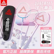 Peak peak Badminton Racket Genuine Official Flagship Store Full Carbon Ultra-Light Adult Children Du