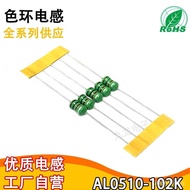 Direct Insertion Color Ring Inductor 1W Color-coded Inductor AL0510-102K Plug-in Inductor0510-1MH Br