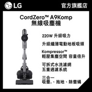 LG - CordZero™ A9Komp 無線吸塵機 - 鐵灰色 (A9KMAXPLUS)