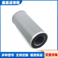 Compressor Filter Element Central Air Conditioner Filter 531A0028H01531A0224H02 Refrigerator 6QIP