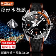 Suitable for Omega Seahorse Series Men's watch 600 300 Protective Film Full Coverage Hydrogel Film S