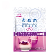 10g Probiotic Yogurt Starter Natural Probiotic Culture for DIY Yogurt