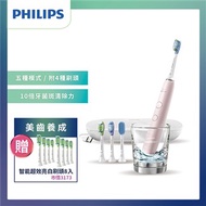 加贈刷頭8入【Philips 飛利浦】智能音波震動牙刷 HX9924 典雅粉