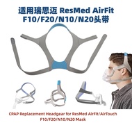 Suitable for ResMed AirFit F10/F20 N20 Mask Replacement Headband Domestic ResMed