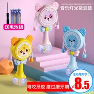 Baby Drum Toy Chewable Teether Gum Rattle Bell 3-6 Three Months Molar with Music Sand Hammer Puzzle 