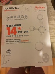Avene 保濕修護面膜 5片裝