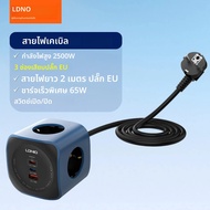 Cube Power Strip LDNIO 65W สถานีชาร์จ 2M ไฟฟ้าขยายสายไฟ EU UK US ปลั๊ก USB C อะแดปเตอร์ซ็อกเก็ต Surg
