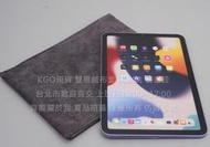 KGO現貨特價雙層絨布套袋iPad mini 6 8.3吋平板保護套袋 收納套袋 深灰 內膽包袋 內裏包