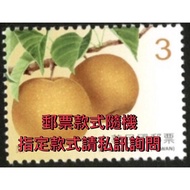 Is Real Stamps With Post Office Purchase Tickets Proof Chunghwa