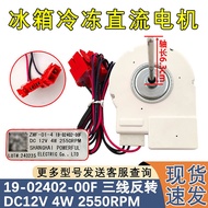 Suitable for Midea Refrigerator Freezer DC Fan BCD-435WKPZM ZWF-01-4 19-02402-00F