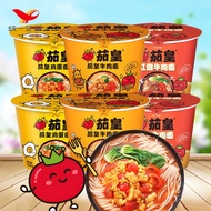 Uniform Instant Noodles Barrel Eggplant Eggplant Egg Noodles Beef Noodles Braised Beef Noodles Insta