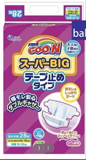 大王 -紙尿片 XXXL超加大碼（15-35kg）28 片枚日本製