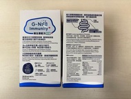 G-NiiB 免疫+ 專利配方SIM01 (28天配方-全新未開封